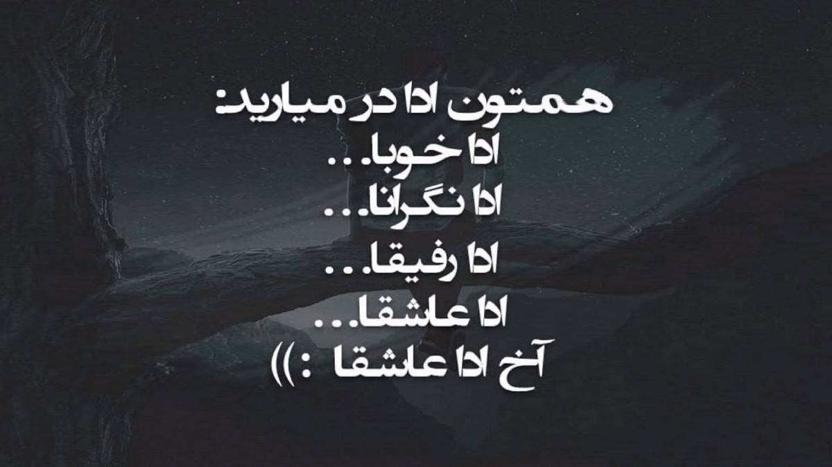  خواستگارت شدن مشهد تا ساری